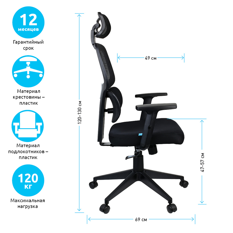 Кресло руководителя Helmi HL-E36 "Support", ткань черная - фото 3
