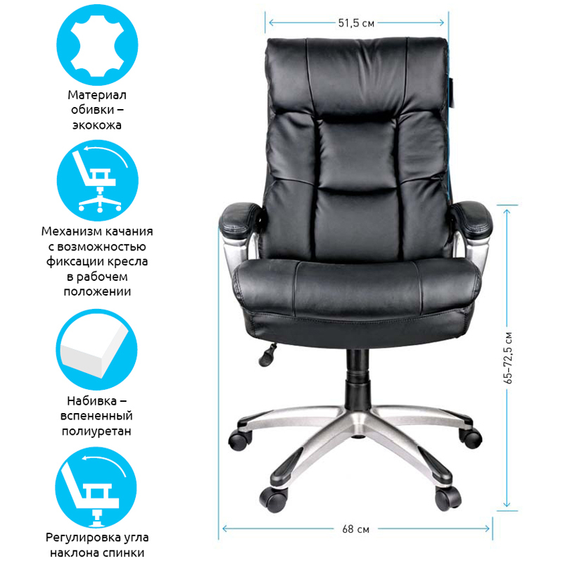 Кресло руководителя Helmi HL-E11 "Forum", экокожа черная - фото 2
