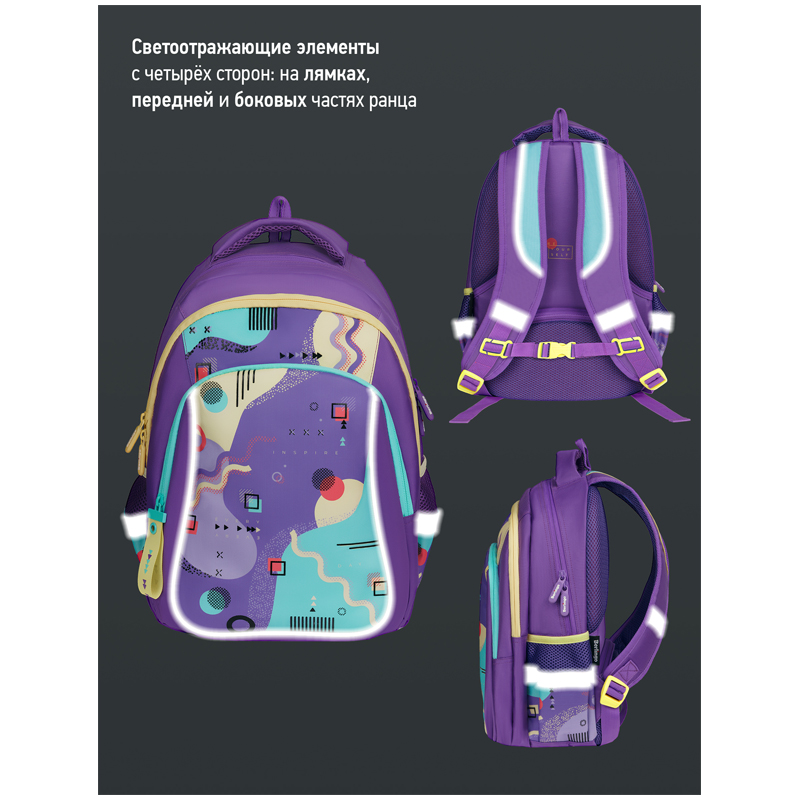 Рюкзак Berlingo Comfort "Fusion" 38*27*18см, 3 отделения, 3 кармана, эргономичная спинка - фото 8