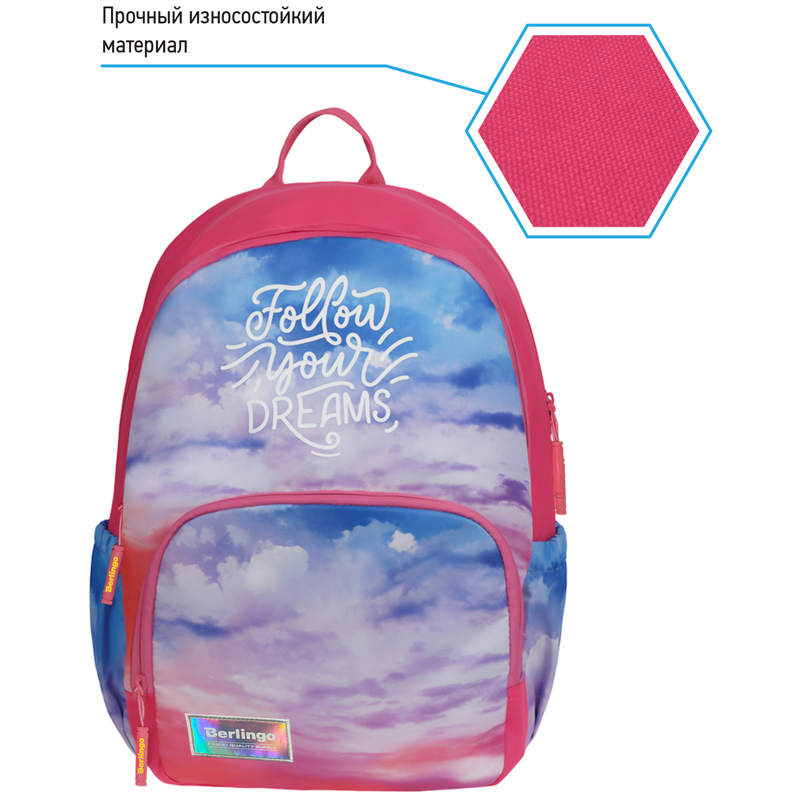 Рюкзак Berlingo Light "Sky pink" 39,5*28*16см, 2 отделения, 3 кармана, уплотненная спинка - фото 3