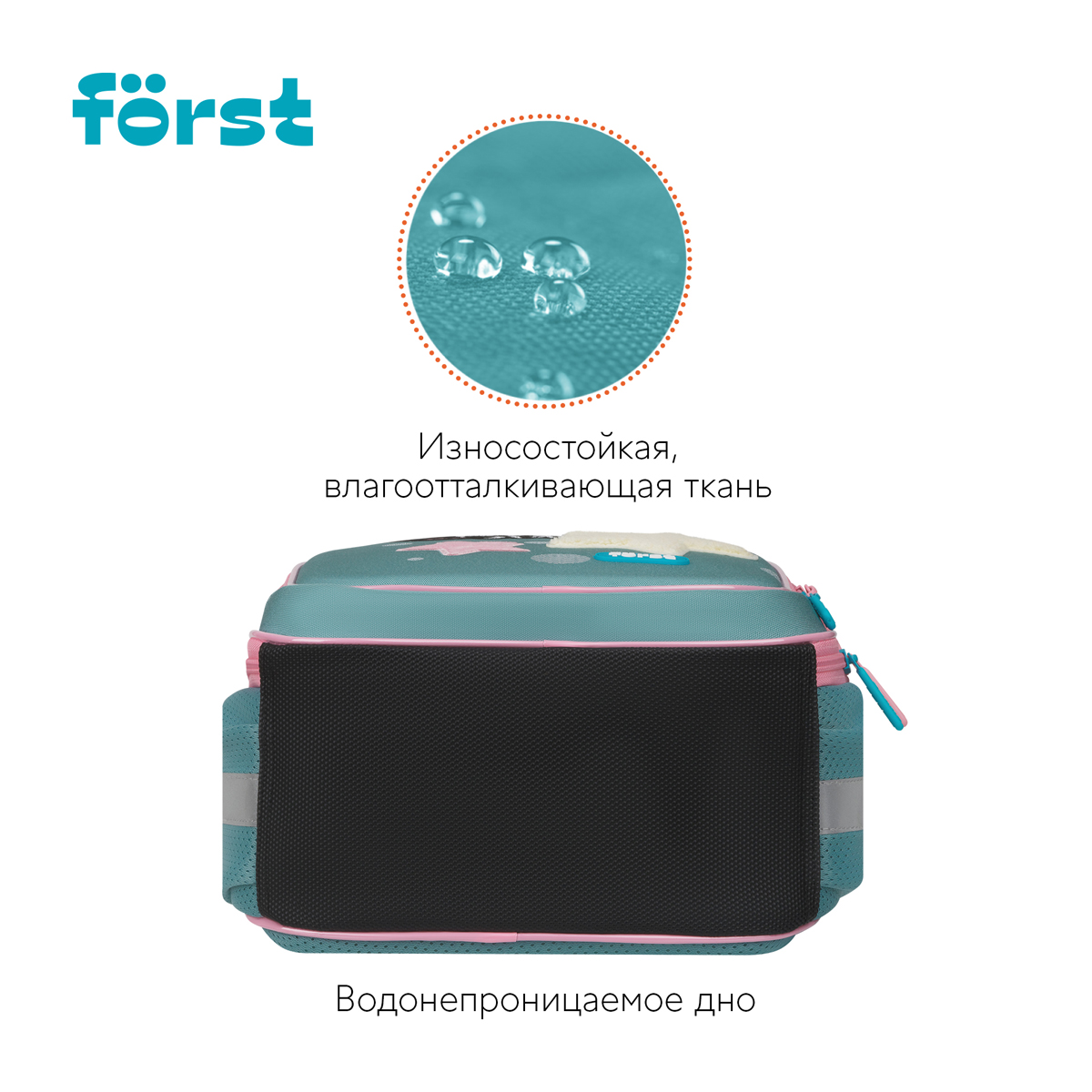 Ранец F?rst F-Light "Super star" 36*27*15см, 2 отделения, 2 кармана, анатомическая спинка - фото 5