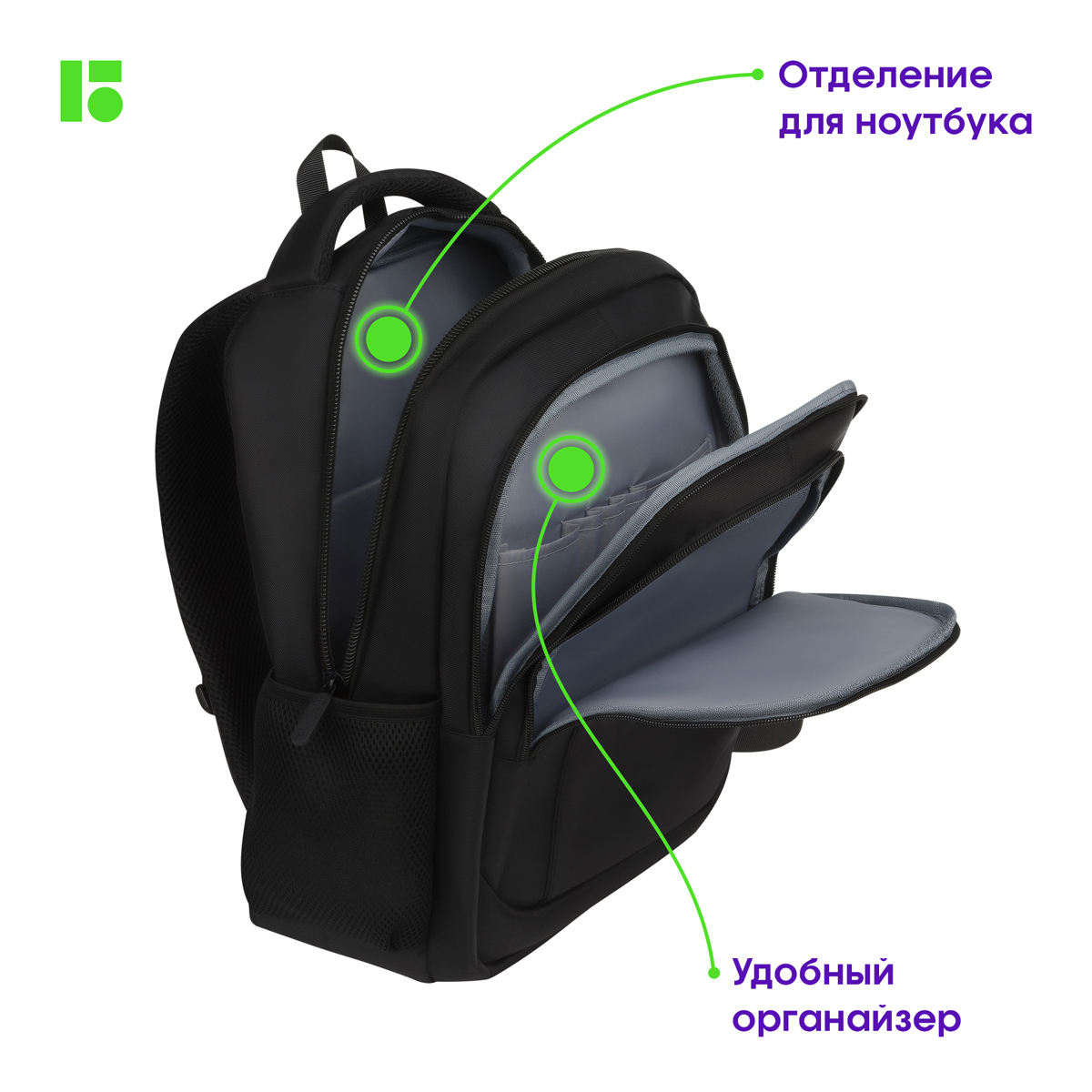 Рюкзак Berlingo City "Strict black" 42*29*17см, 2 отделения, 3 кармана, отделение для ноутбука, эргономическая спинка - фото 7