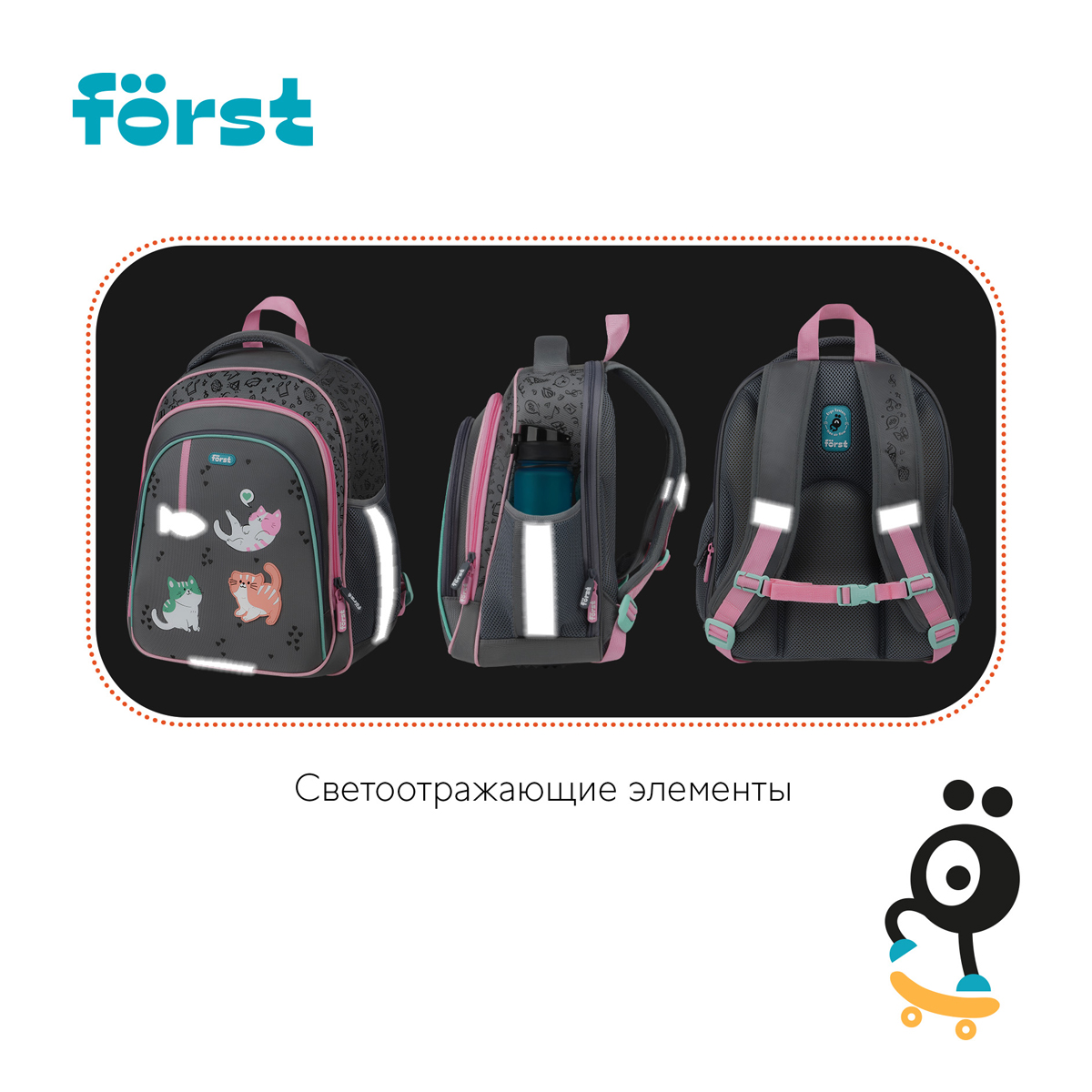 Ранец F?rst F-Base "Kittens" 36*29*17см, 3 отделения, 2 кармана, анатомическая спинка - фото 8