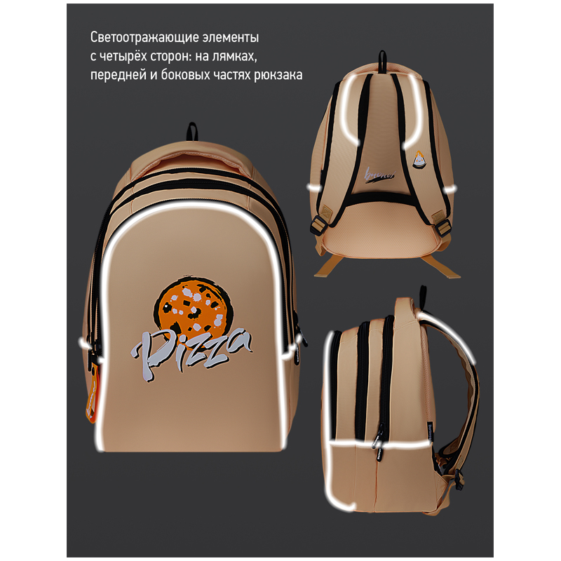 Рюкзак Berlingo inStyle "Pizza" 41*27*20см, 3 отделения, 1 карман, эргономичная спинка - фото 9