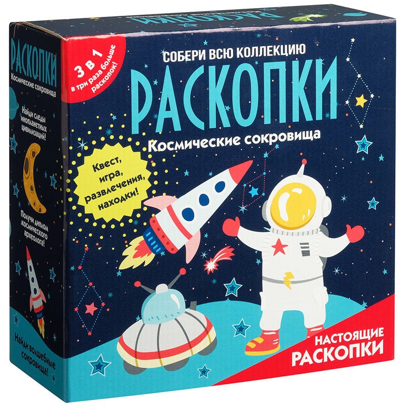 Набор для проведения раскопок Бумбарам с квестом 3в1 "Космические раскопки" - фото 1
