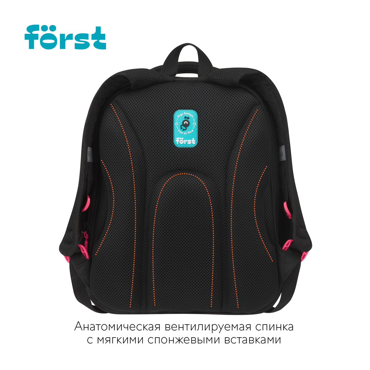Ранец F?rst F-Base "Lovely" 36*29*17см, 3 отделения, 2 кармана, анатомическая спинка - фото 4