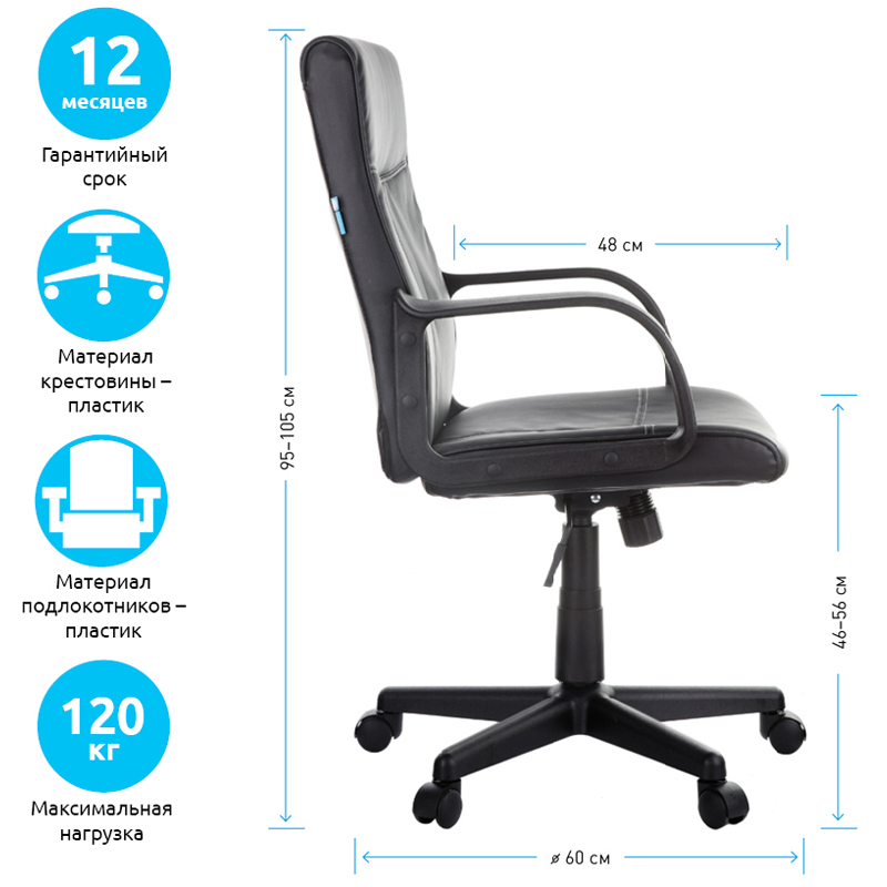 Кресло оператора Helmi HL-M03 "Referent", экокожа черная, механизм качания - фото 3