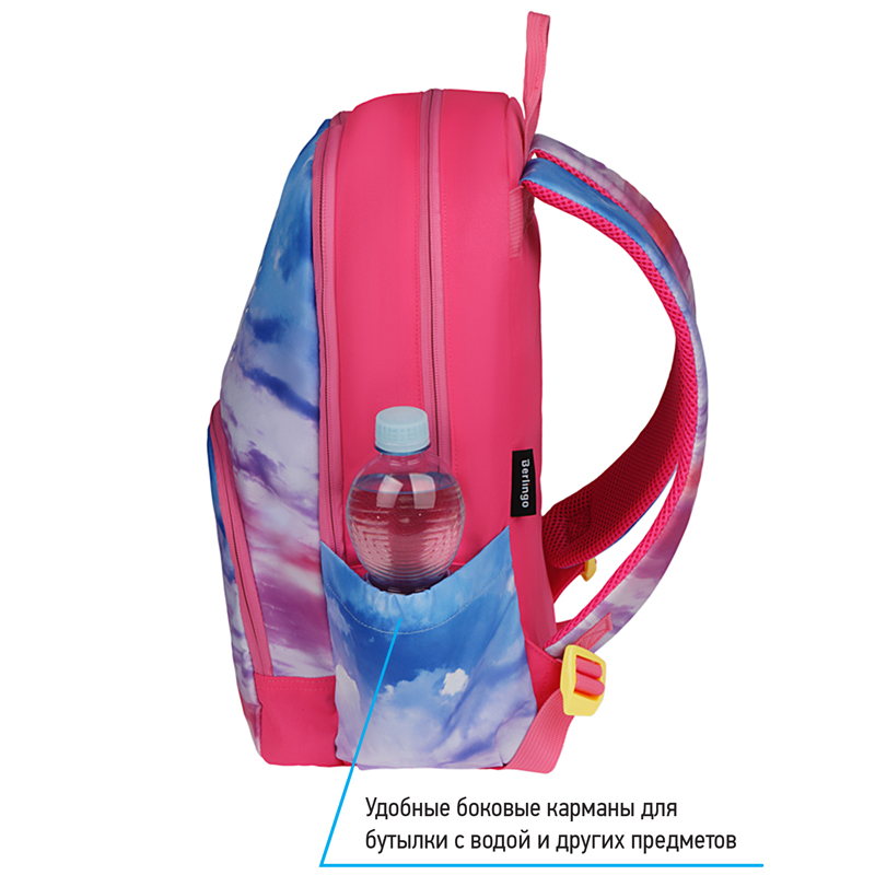 Рюкзак Berlingo Light "Sky pink" 39,5*28*16см, 2 отделения, 3 кармана, уплотненная спинка - фото 5