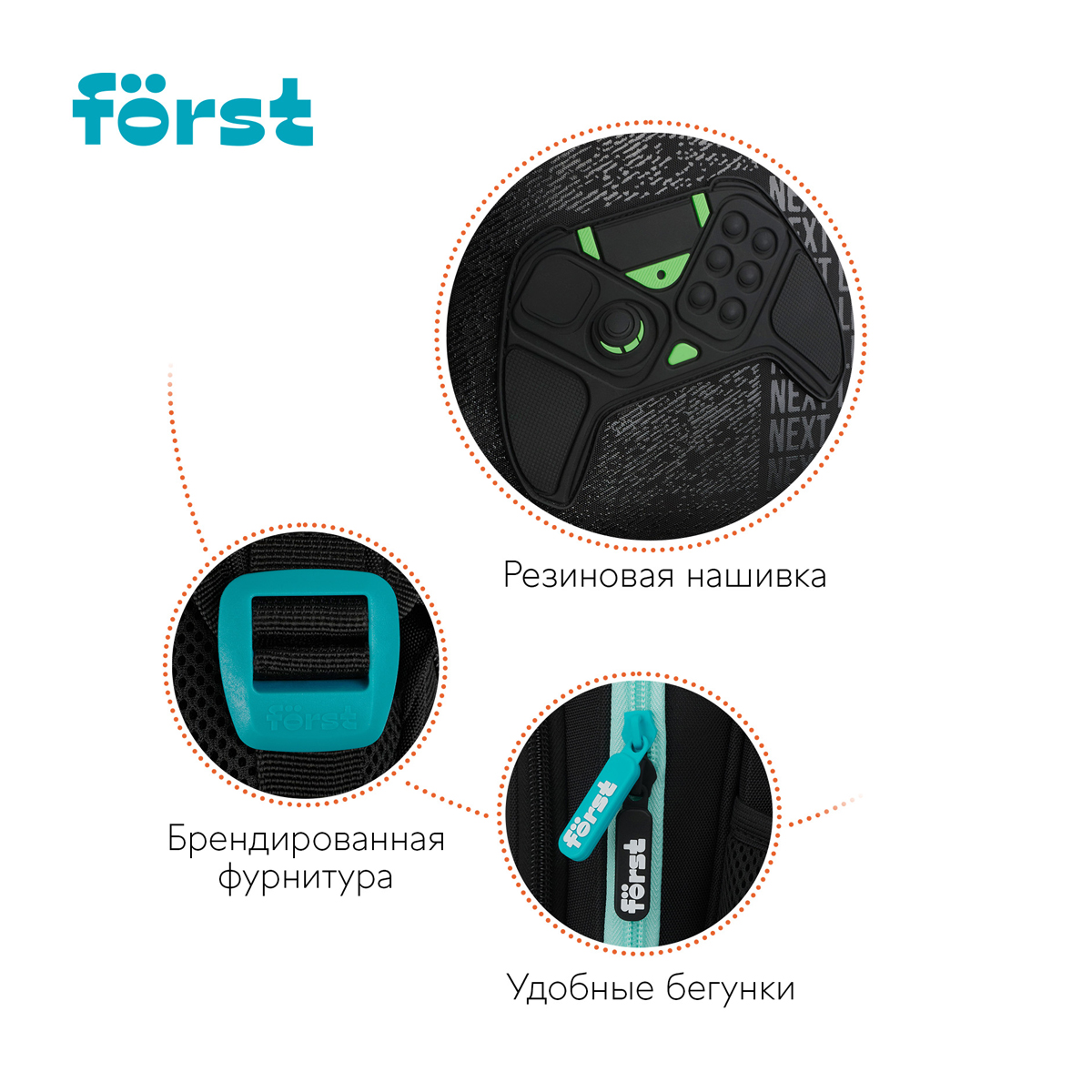 Ранец F?rst F-Base "Play the game" 36*29*17см, 3 отделения, 2 кармана, анатомическая спинка - фото 8