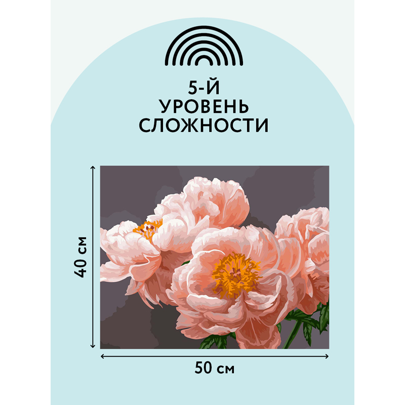 Картина по номерам на холсте ТРИ СОВЫ "Нежность", 40*50, с акриловыми красками и кистями - фото 3