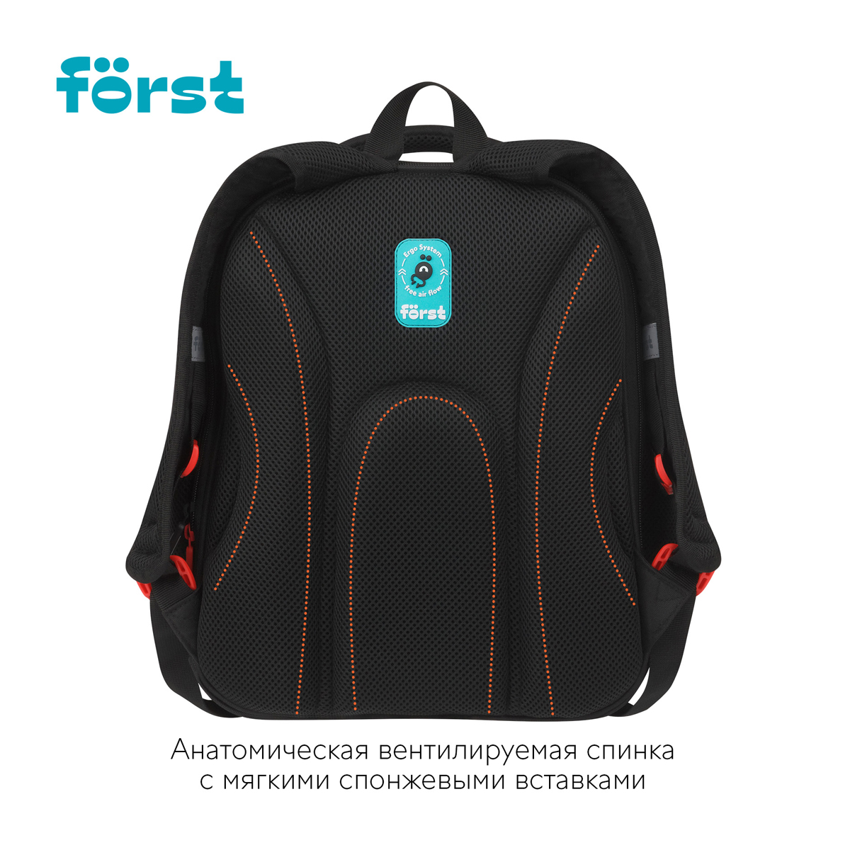 Ранец F?rst F-Base "Faster" 36*29*17см, 3 отделения, 2 кармана, анатомическая спинка - фото 4