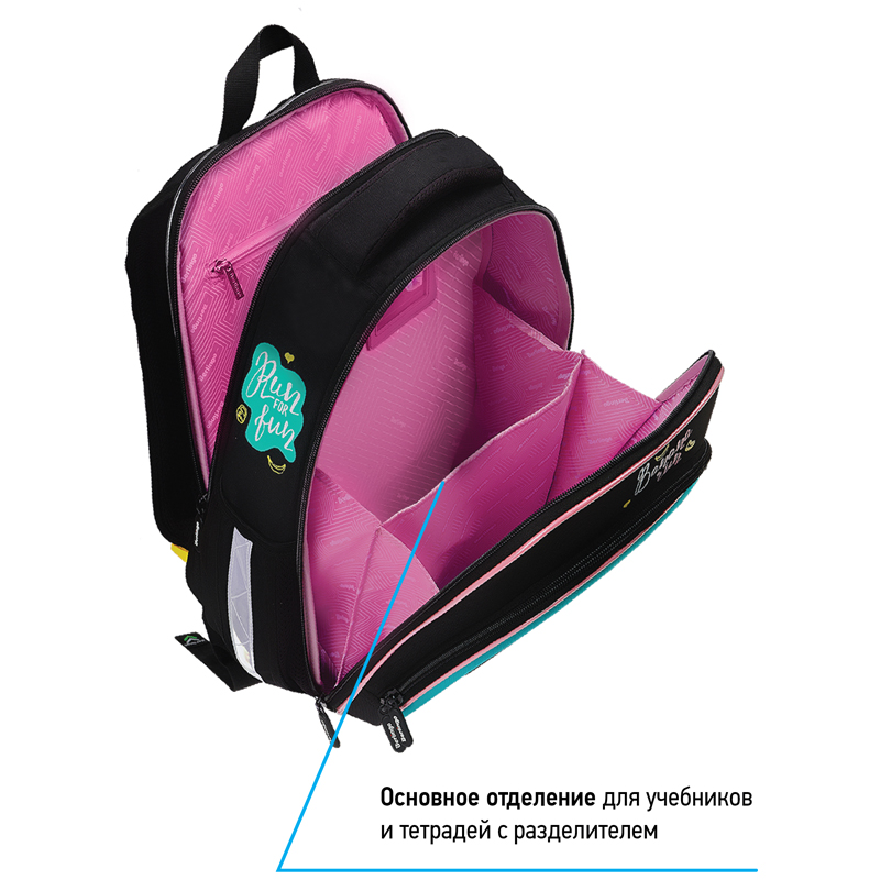 Ранец Berlingo Expert Light облегченный "Run for fun" 38*28*15см, 3 отделения, 2 кармана, анатомическая спинка - фото 8