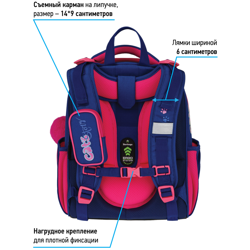 Ранец Berlingo Expert "Scary cat" 37*28*16см, 2 отделения, 2 кармана, анатомическая спинка - фото 5