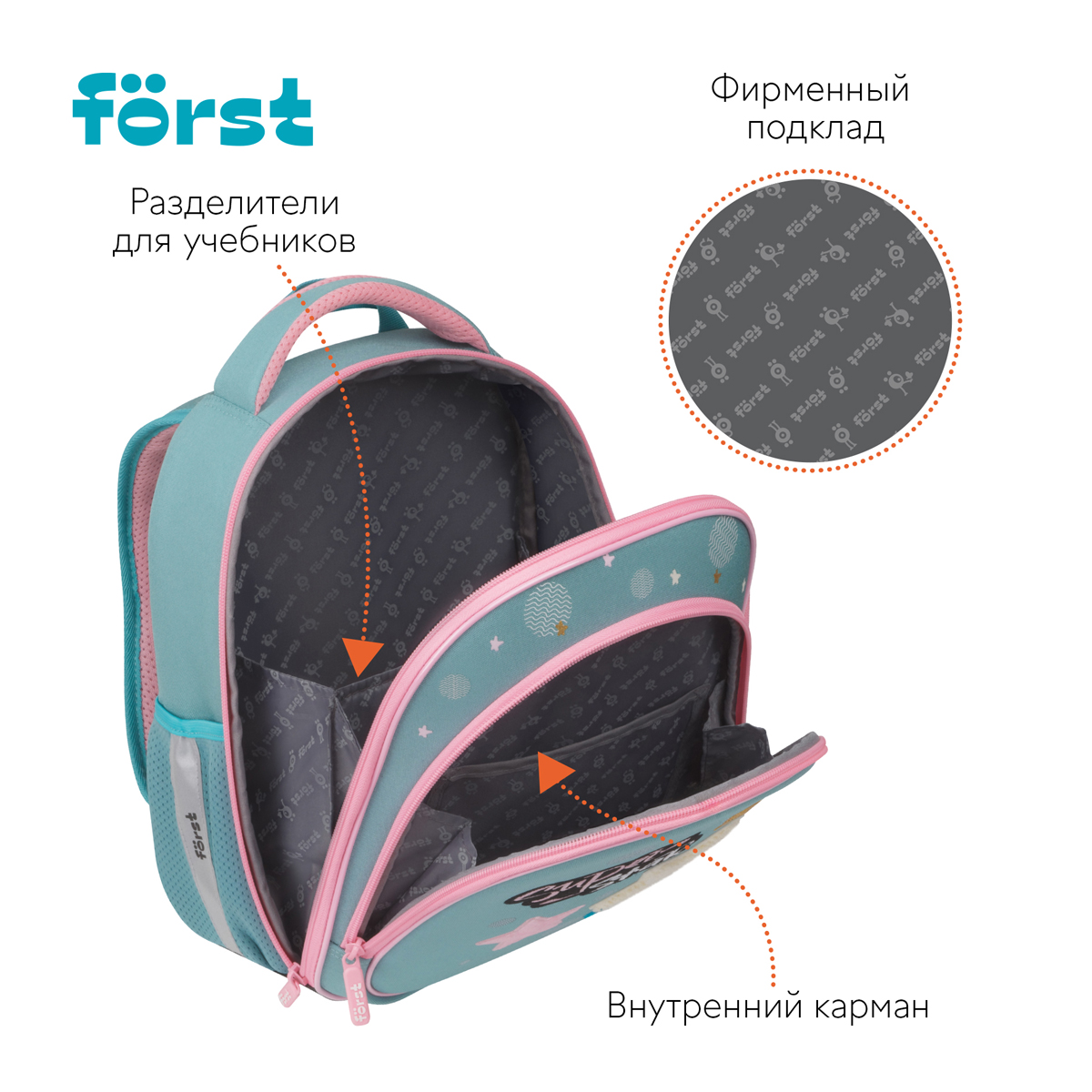 Ранец F?rst F-Light "Super star" 36*27*15см, 2 отделения, 2 кармана, анатомическая спинка - фото 6