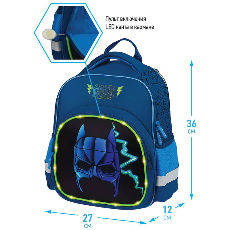 Рюкзак Berlingo Kids "Super hero" 36*27*12см, 1 отделение, 2 кармана, эргономичная спинка, LED кант - фото 2