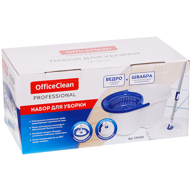 Набор для уборки OfficeClean Professional ведро 6л с отжимом, самоотж. швабра с круглой насадкой - фото 8