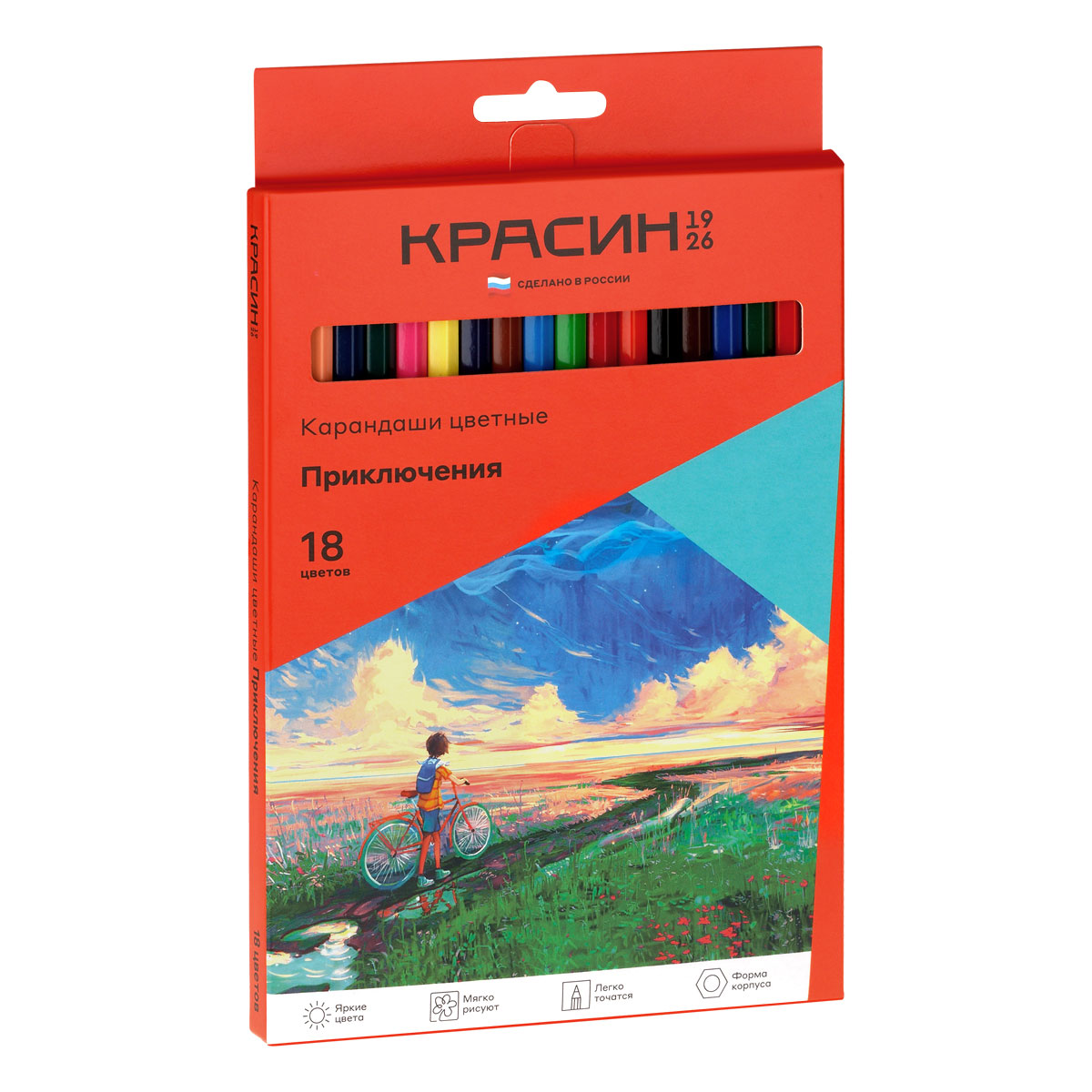 Карандаши цветные Красин "Приключения", 18цв., шестигран., заточен., картон, европодвес - фото 6