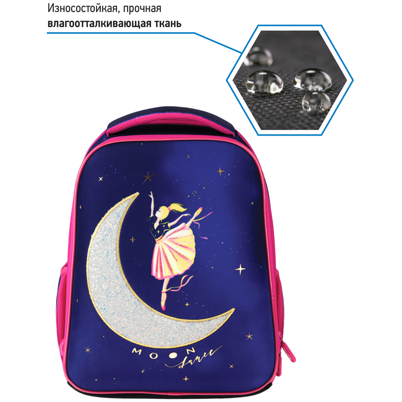Ранец Berlingo Expert Mini "Moon dance" 36*27*14см, 2 отделения, 2 кармана, анатомическая спинка, мешок для обуви - фото 3