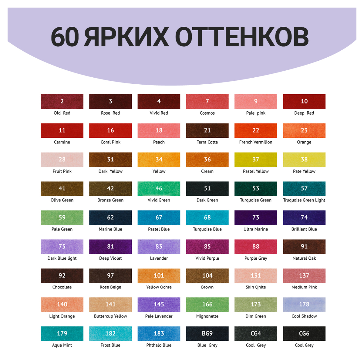 Набор двусторонних маркеров для скетчинга MESHU 60цв., основные цвета, корпус трехгранный, пулевид./клиновид.наконечники, текстильный чехол на молнии - фото 4
