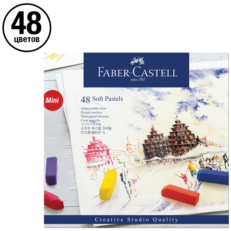Пастель Faber-Castell "Soft pastels", 48 цветов, мини, картон. упаковка - фото 2