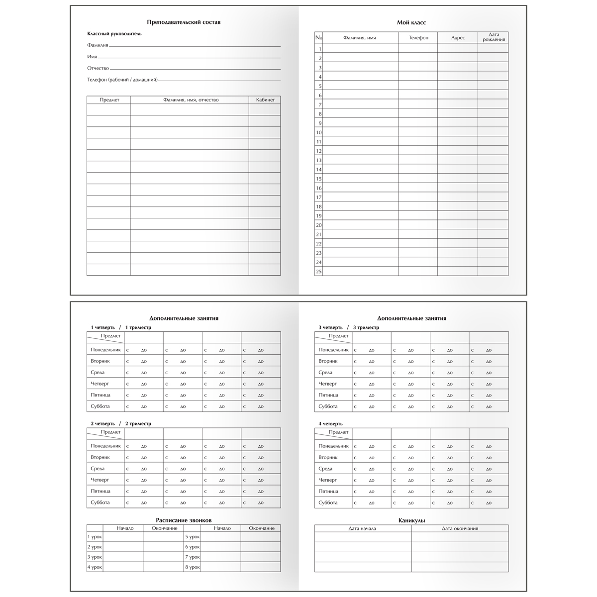 Дневник 1-11 кл. 48л. (твердый) BG "Ethnic style", матовая ламинация, выб.лак - фото 3