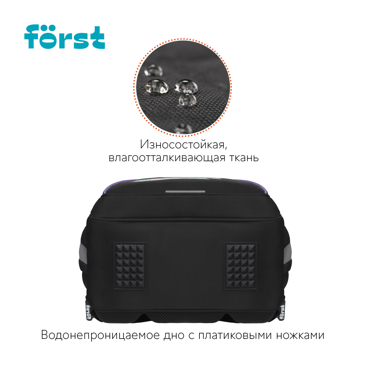 Ранец F?rst F-Base "Fancy" 36*29*17см, 3 отделения, 2 кармана, анатомическая спинка - фото 5