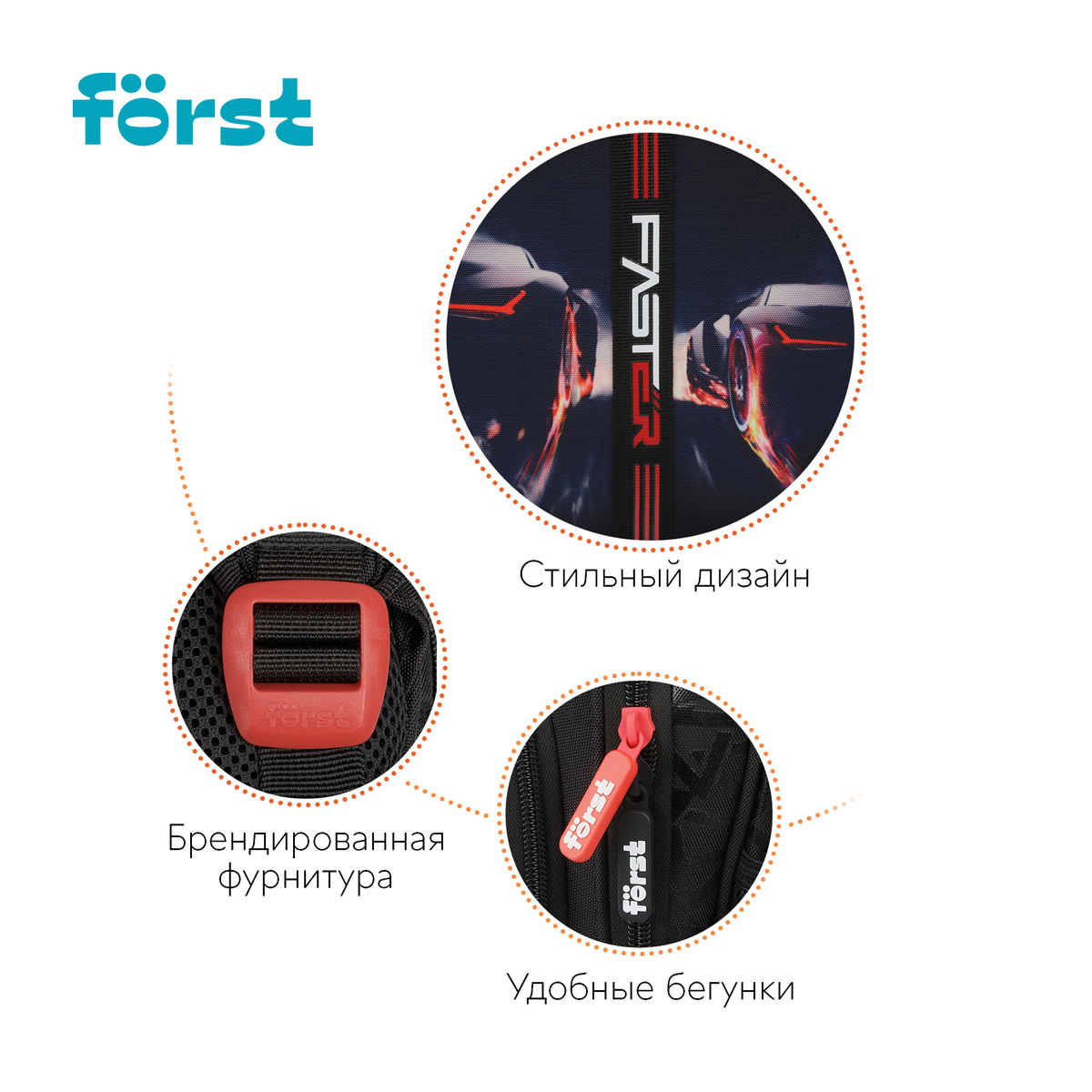 Ранец F?rst F-Base "Faster" 36*29*17см, 3 отделения, 2 кармана, анатомическая спинка - фото 8