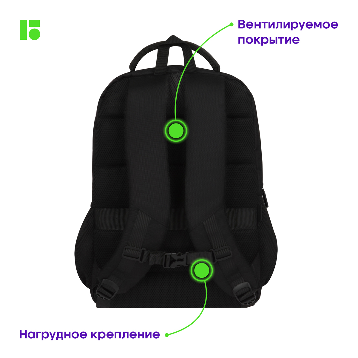 Рюкзак Berlingo City "Strict black" 42*29*17см, 2 отделения, 3 кармана, отделение для ноутбука, эргономическая спинка - фото 5