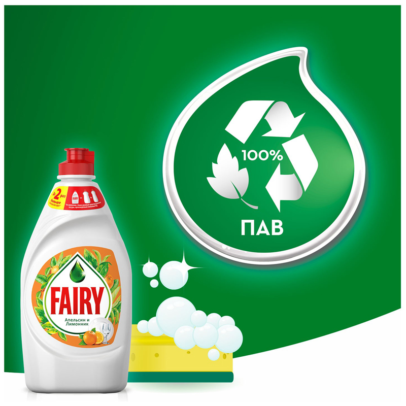 Средство для мытья посуды, 900 мл, FAIRY (Фейри) "Сочный лимон" - фото 7