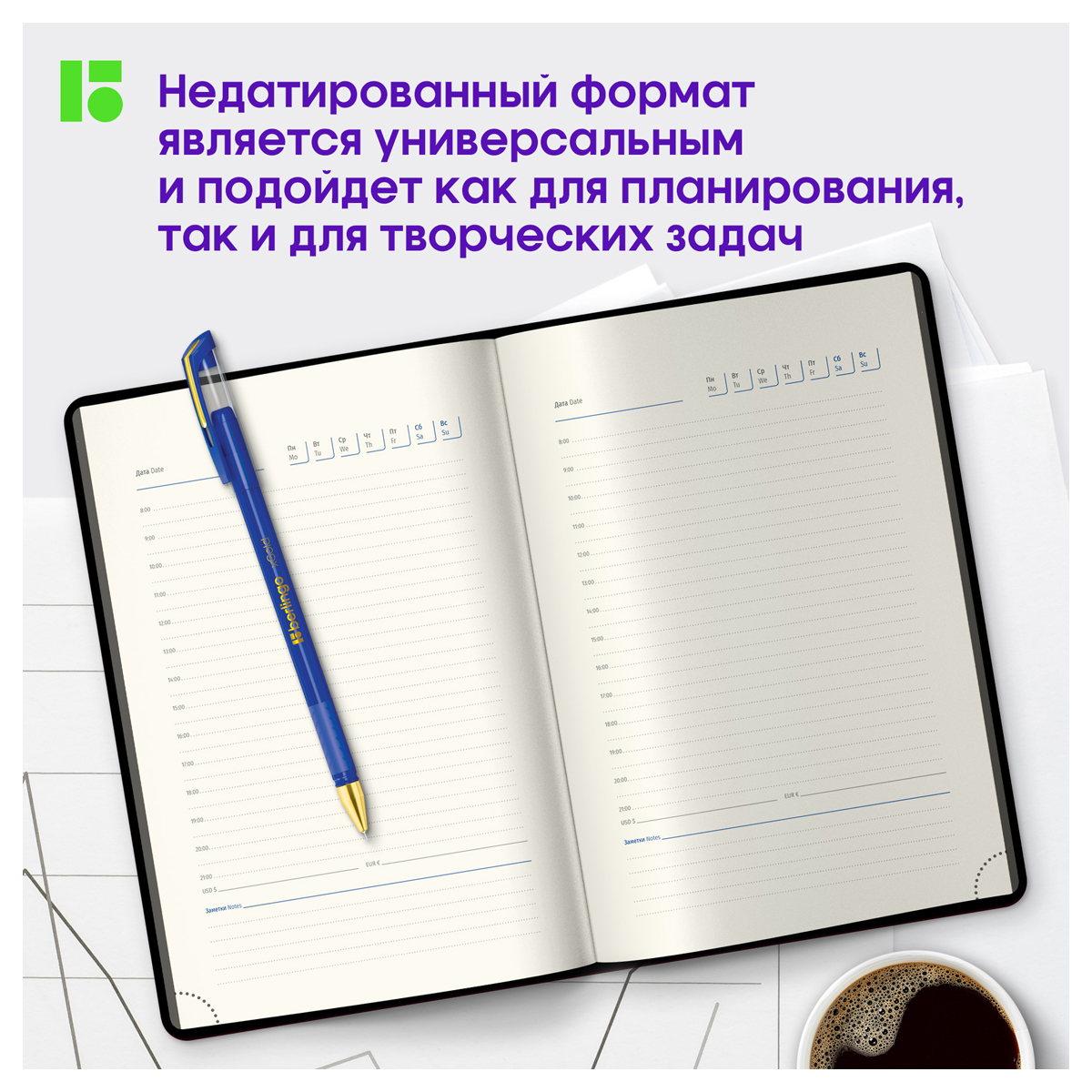 Ежедневник недатированный, А5, 136л., кожзам, Berlingo "Color Zone", черн. срез, с резинкой, черный - фото 2