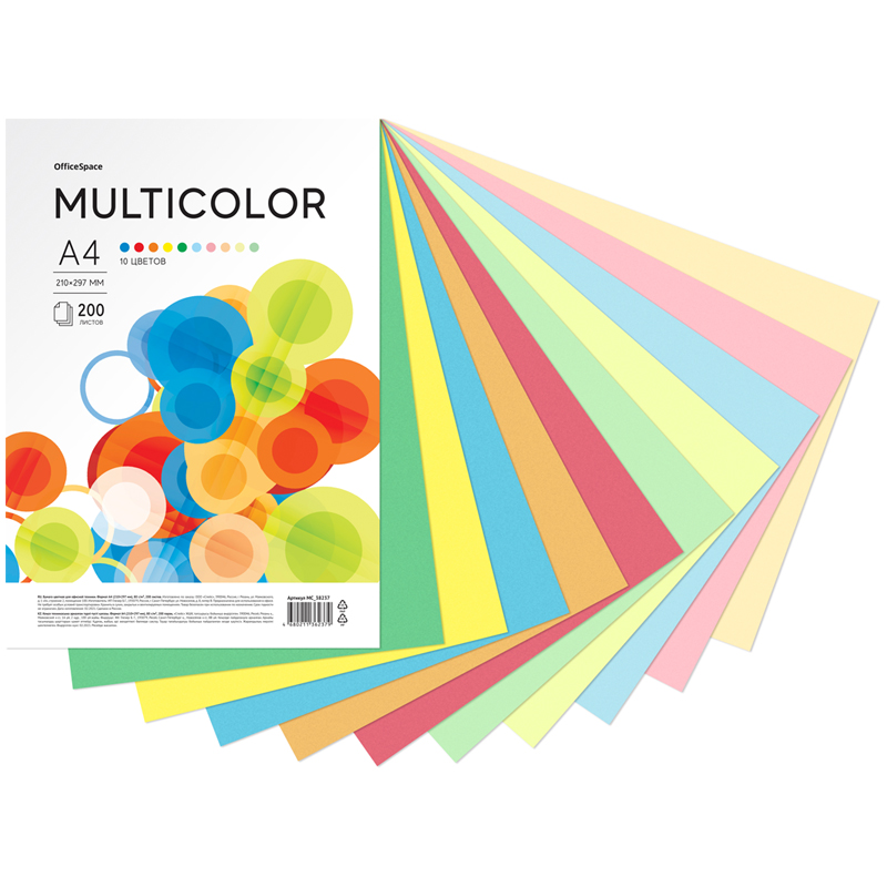 Бумага цветная OfficeSpace "Multicolor", А4, 80г/м2, 200л., (10 цветов) - фото 2