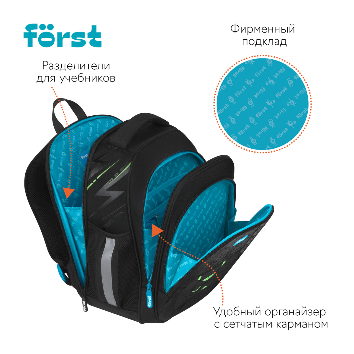 Ранец F?rst F-Base "Play the game" 36*29*17см, 3 отделения, 2 кармана, анатомическая спинка - фото 6