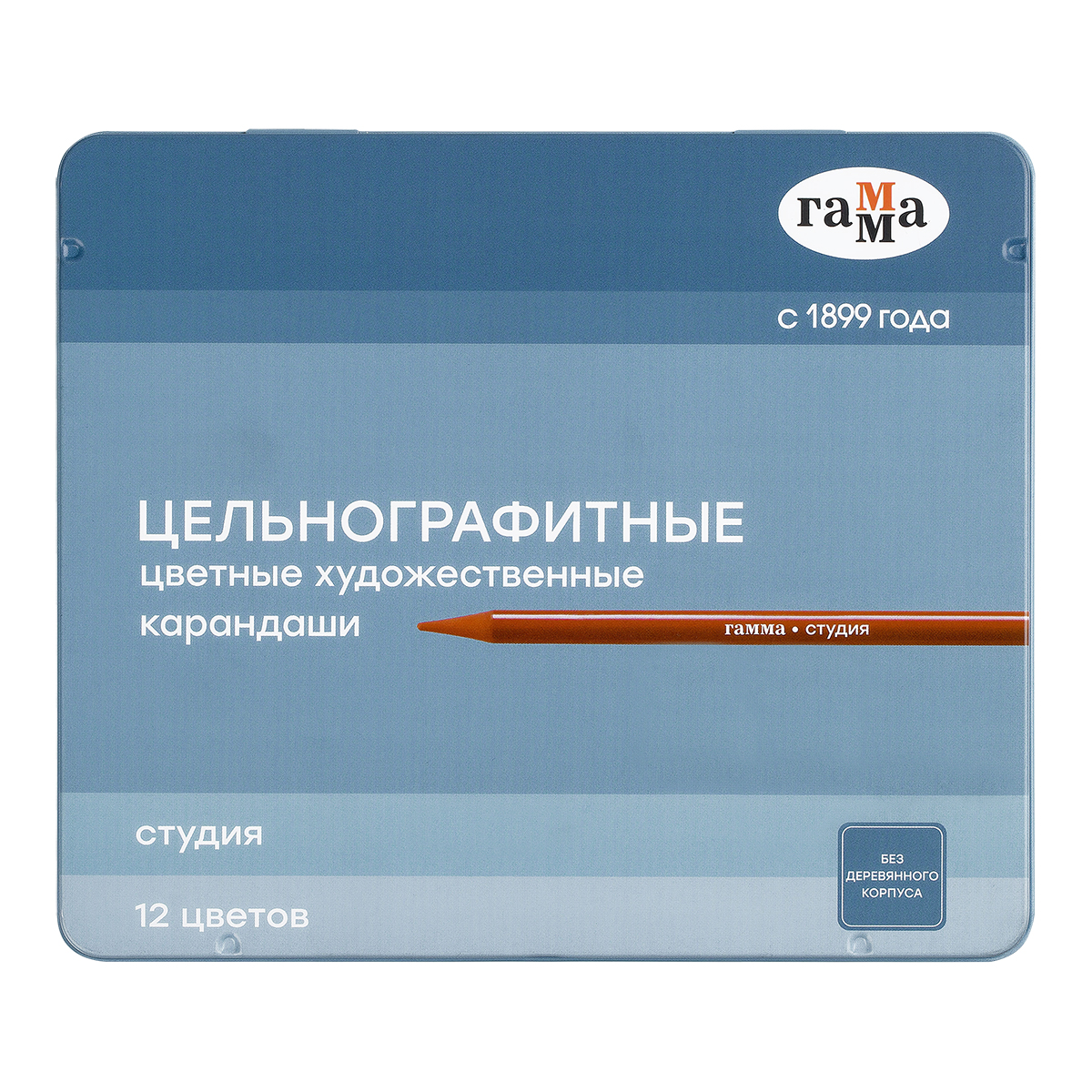 Карандаши цельнографитные цветные Гамма "Студия", 12 цв, заточенный, метал. пенал - фото 1
