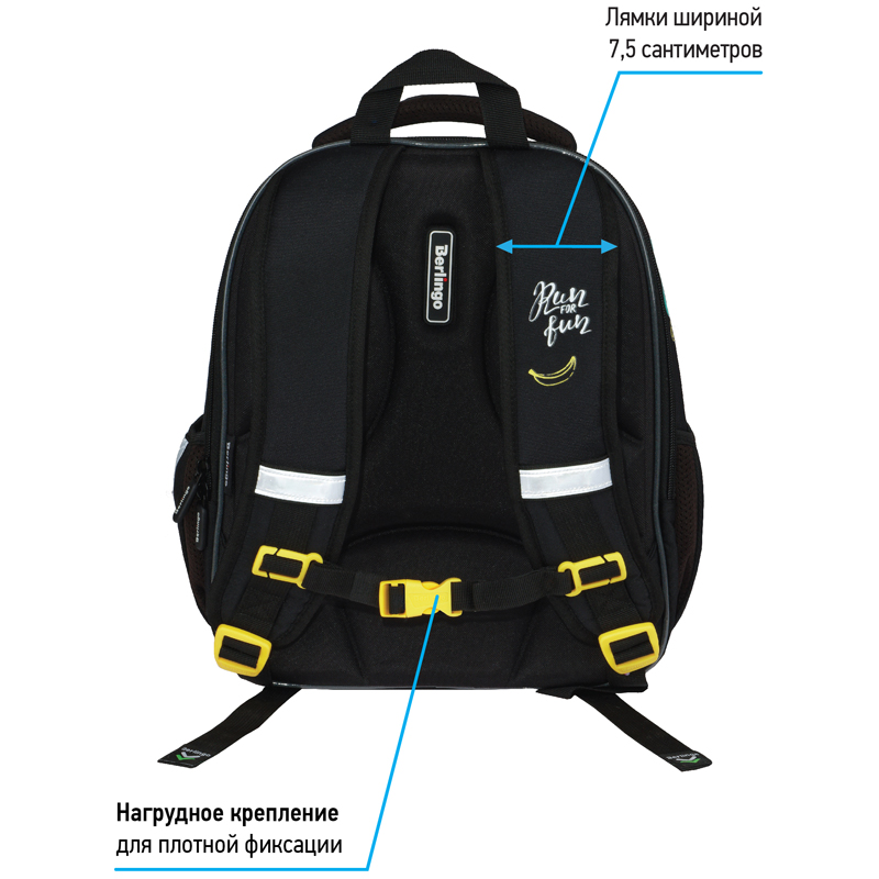 Ранец Berlingo Expert Light облегченный "Run for fun" 38*28*15см, 3 отделения, 2 кармана, анатомическая спинка - фото 6