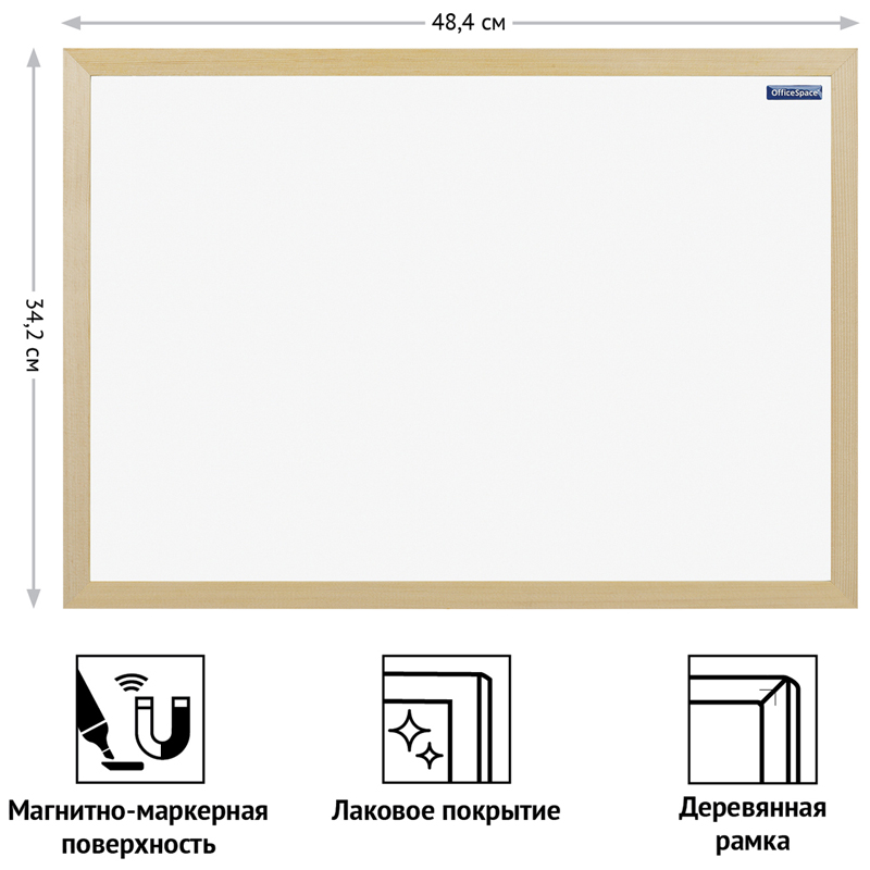 Доска магнитно-маркерная OfficeSpace, А3 (342*484мм), деревянная рамка - фото 3