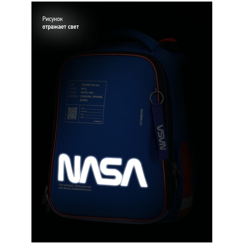Ранец Berlingo Expert "Ad Astra" 37*28*16см, 2 отделения, 2 кармана, анатомическая спинка - фото 10