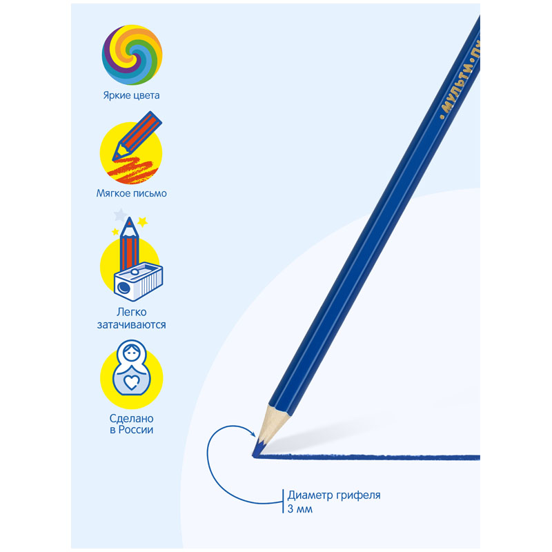 Карандаши цветные Мульти-Пульти "Невероятные приключения", 36цв., заточен., картон, европодвес - фото 4