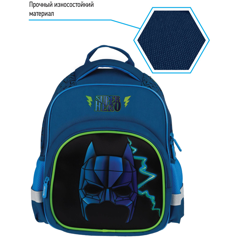 Рюкзак Berlingo Kids "Super hero" 36*27*12см, 1 отделение, 2 кармана, эргономичная спинка, LED кант - фото 3