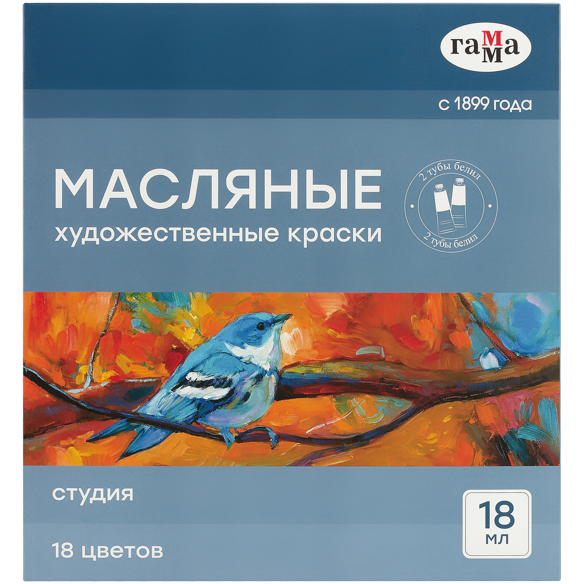 Краски масляные Гамма "Студия" 18 цветов, туба 18мл, картон. упаковка - фото 2