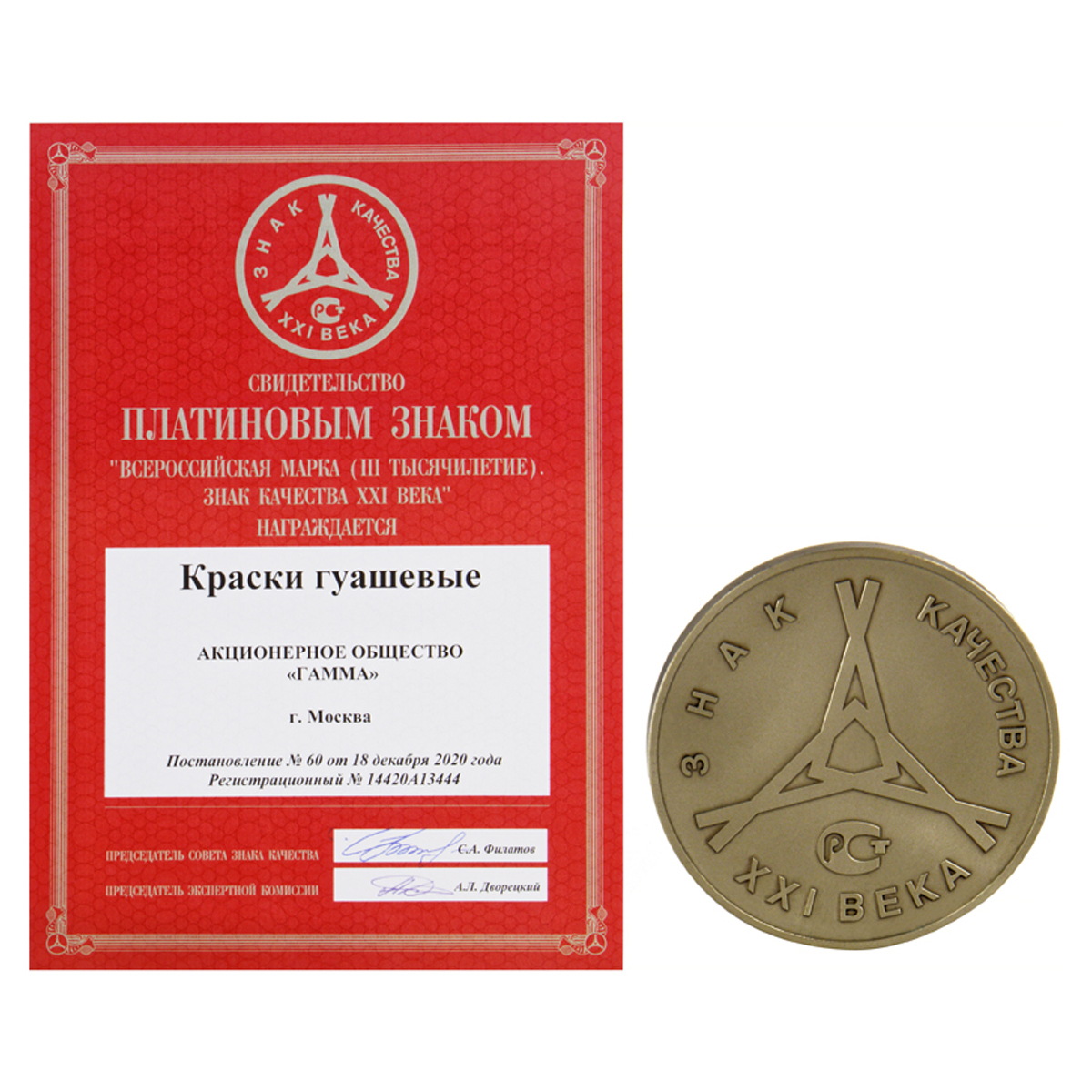 Гуашь Гамма Мультики 9цв 20мл - фото 7