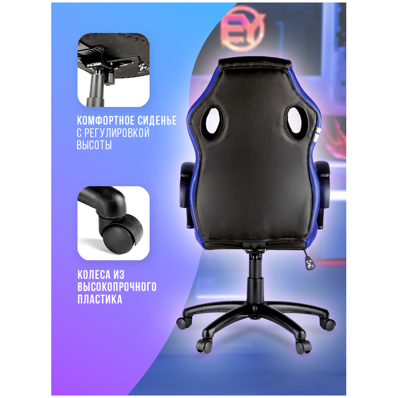 Кресло игровое Helmi HL-S07 "Boost", экокожа/ткань черная/синяя - фото 5