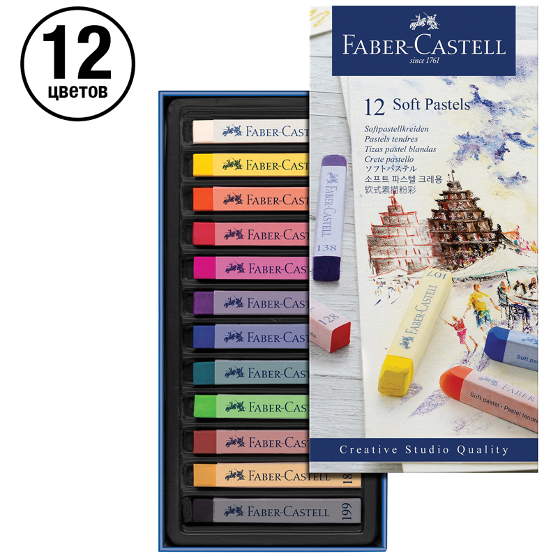 Пастель Faber-Castell "Soft pastels", 12 цветов, картон. упаковка - фото 2