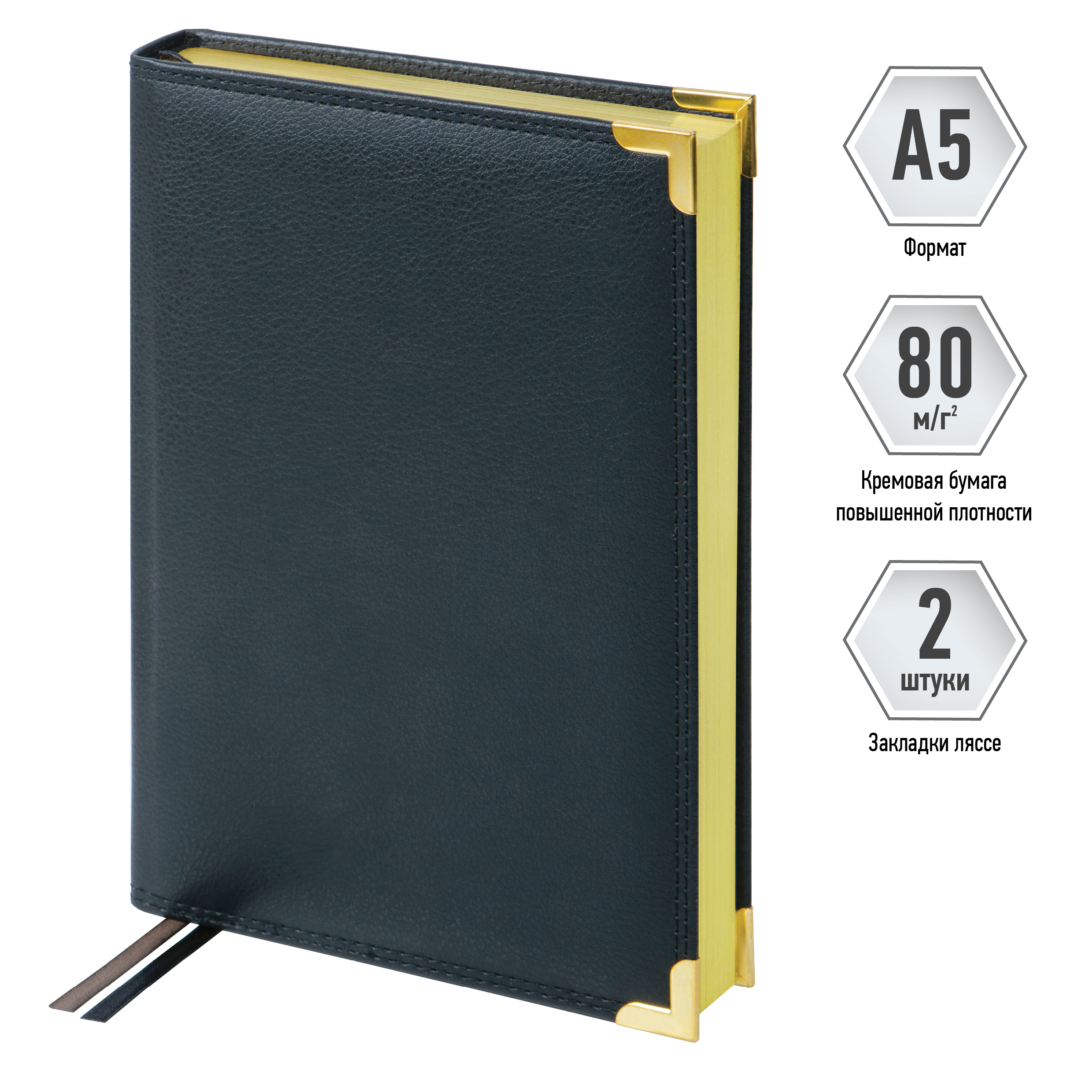 Ежедневник недатированный, А5, 160л., кожа, Delucci, фактурная кожа, золот. срез, черный - фото 2