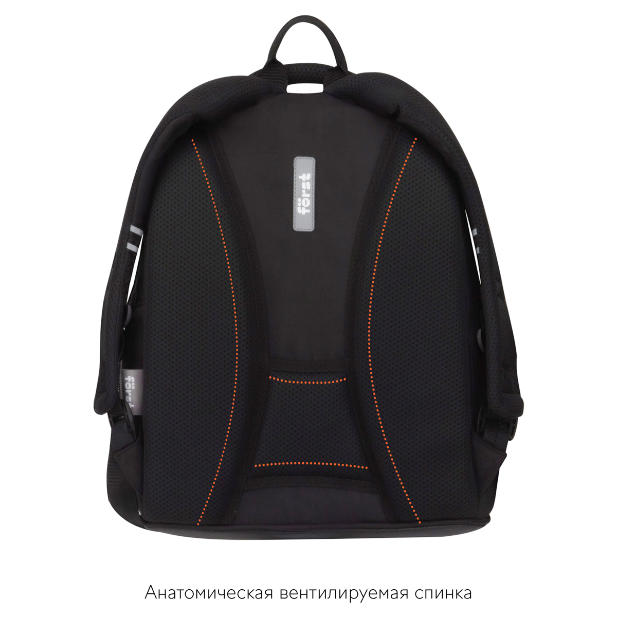 Рюкзак F?rst F-Junior "Be yourself" 38*29*18см, 3 отделения, 2 кармана, анатомическая спинка - фото 4