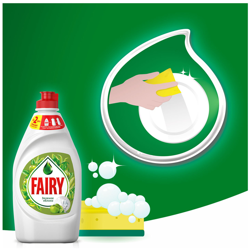 Средство для мытья посуды, 900 мл, FAIRY (Фейри) "Зеленое яблоко" - фото 6
