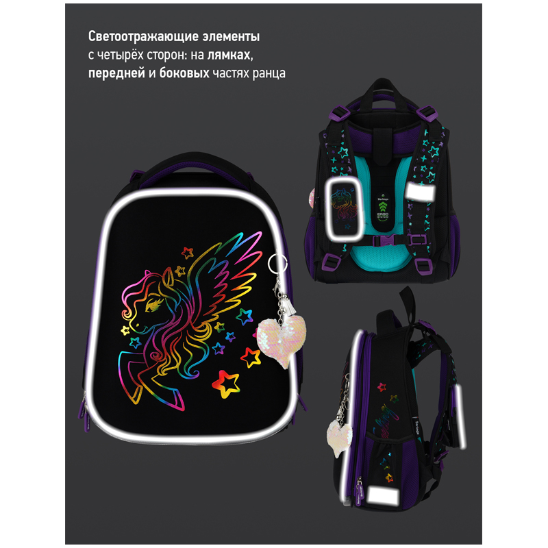 Ранец Berlingo Expert "Pegas" 37*28*16см, 2 отделения, 2 кармана, анатомическая спинка - фото 9