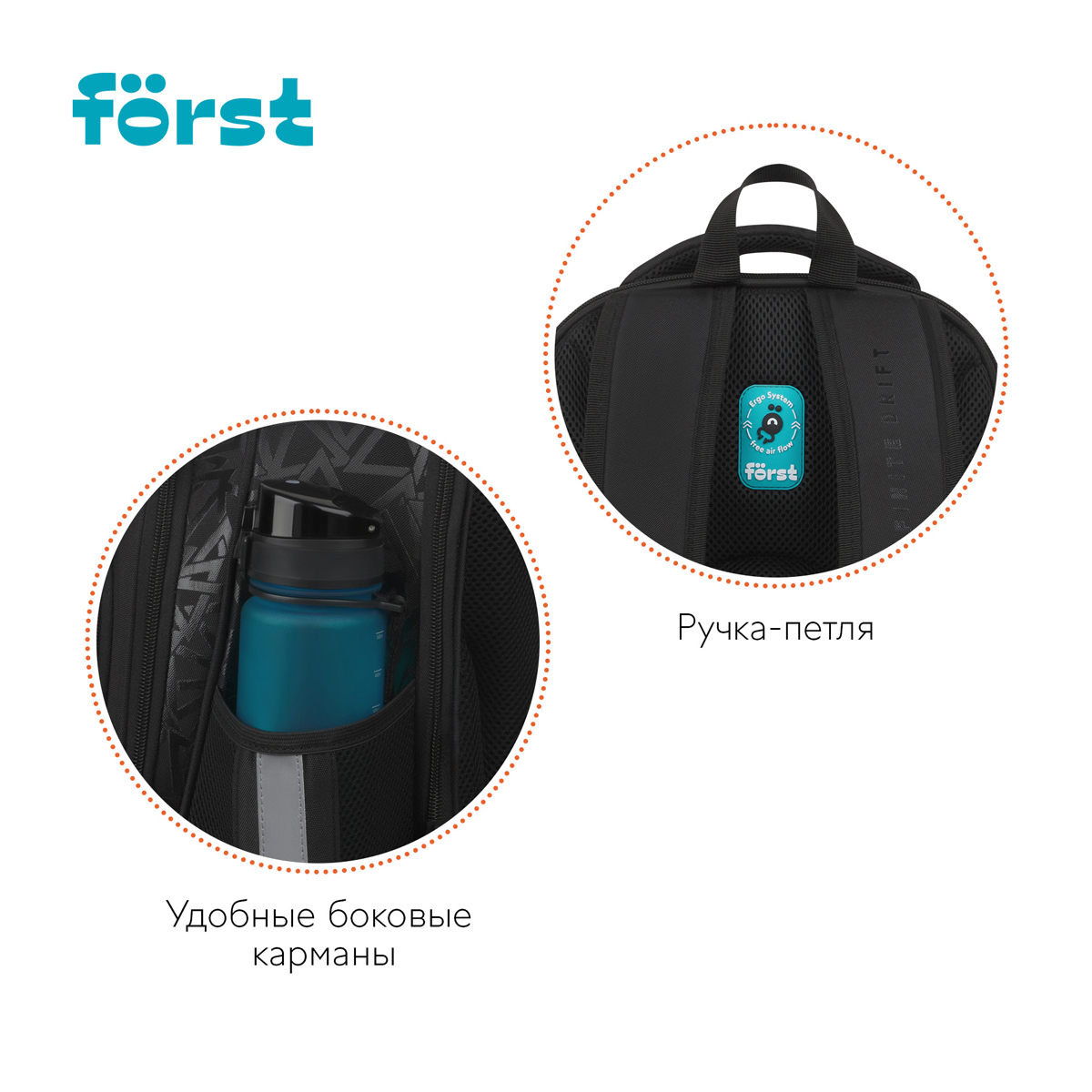 Ранец F?rst F-Base "Faster" 36*29*17см, 3 отделения, 2 кармана, анатомическая спинка - фото 7