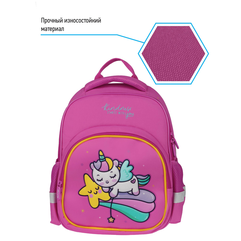 Рюкзак Berlingo Kids "Unistar" 36*27*12см, 1 отделение, 2 кармана, эргономичная спинка, LED кант - фото 3