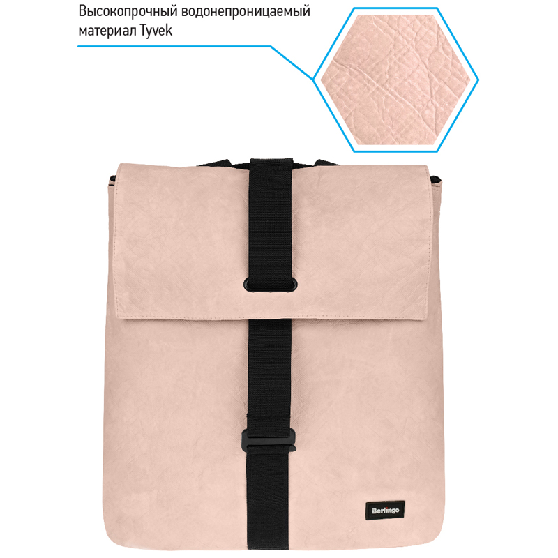 Рюкзак Berlingo Trends "Eco pink" 36*28,5*13см, 1 отделение, тайвек - фото 3