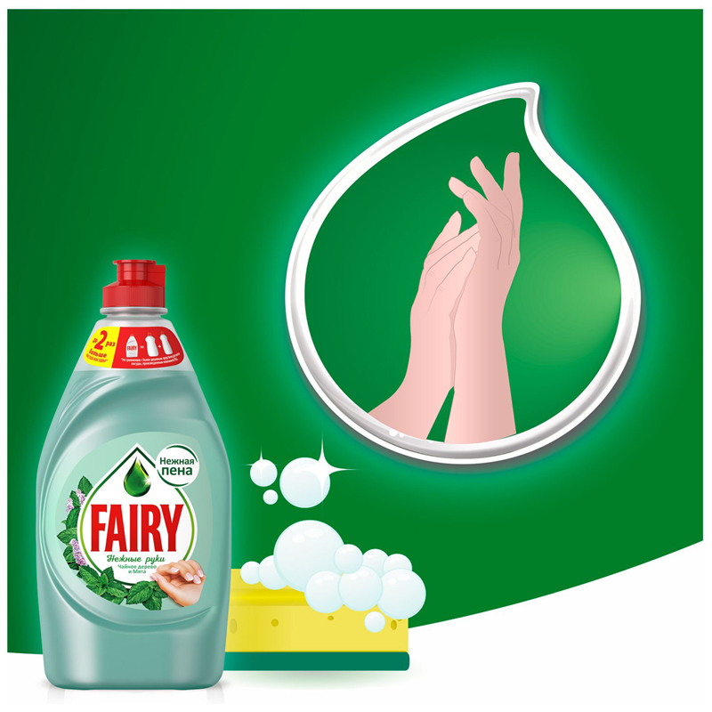 Средство для мытья посуды, 900 мл, FAIRY (Фейри) Нежные руки "Чайное дерево и мята" - фото 8
